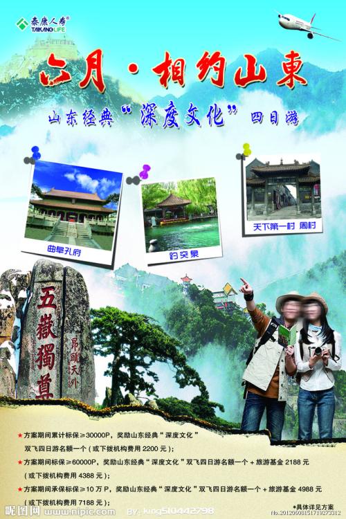 国立电子科技大学Computer Science Diploma